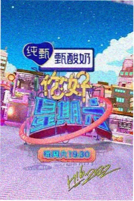 中餐厅第四季重庆站拍摄地点朝天门码头