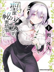 长江鮰鱼 中餐厅第四季菜单